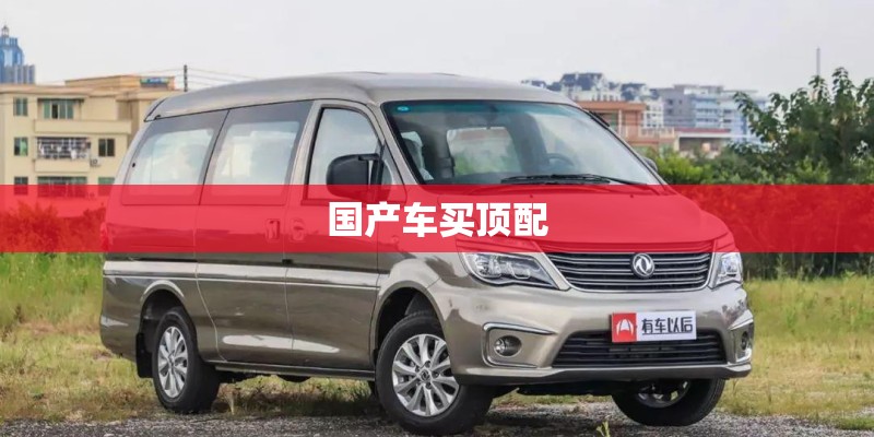 关于学校餐厅调研报告