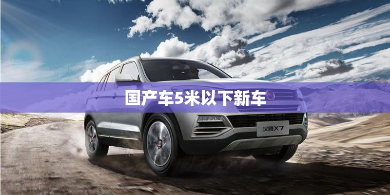 济南商品房在哪个网站查询？