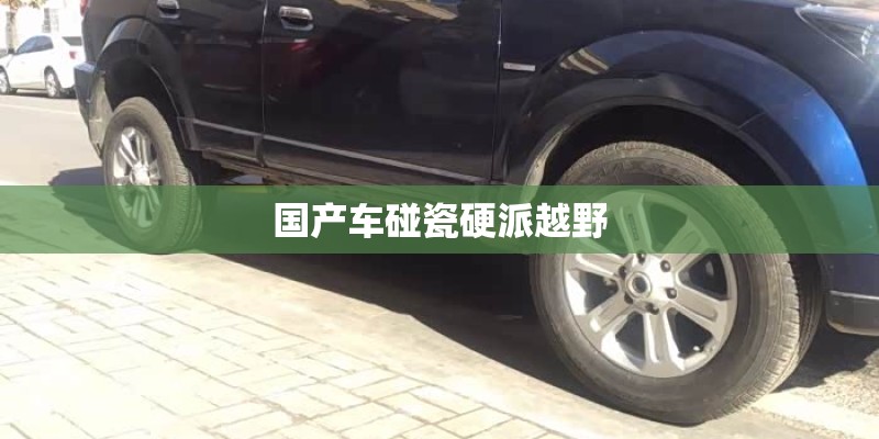 济南商品房在哪个网站查询？
