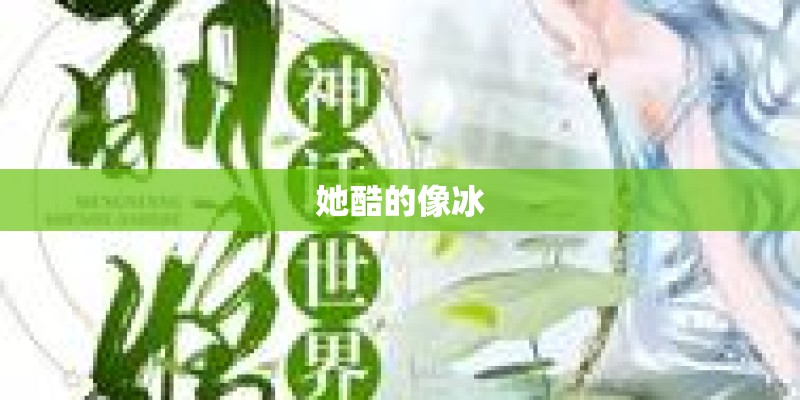 红杉树几月扦插最合适