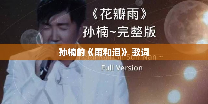体育木地板用哪种木材好-