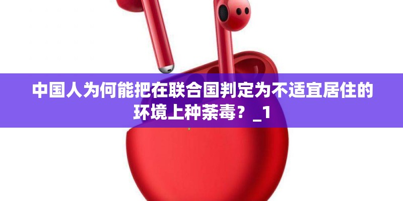 小麦和水稻的区别是？