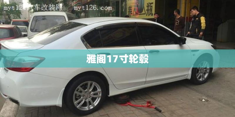 丰田7座商务车有哪几款