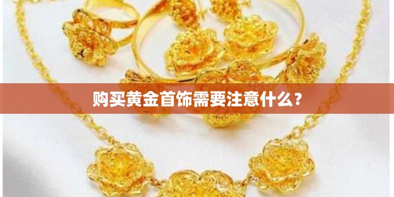 蓝花鸢尾的介绍
