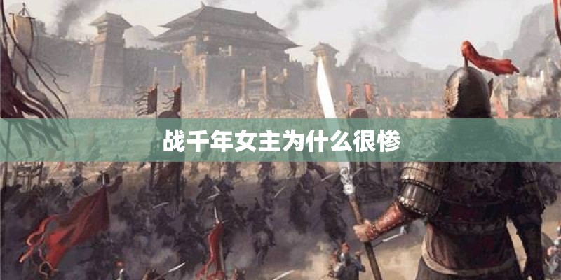 在农村创业励志故事？