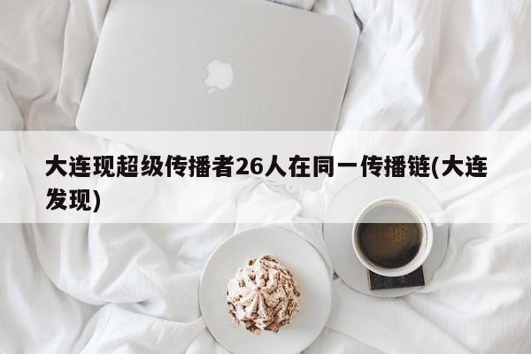 国产车谁音响最好的