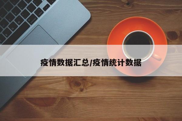 国产车谁音响最好的