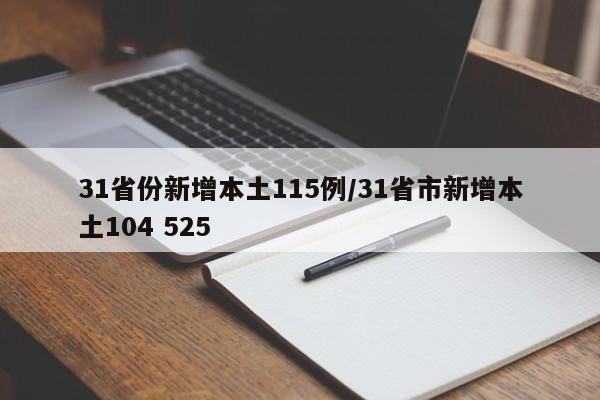 国产车谁音响最好的