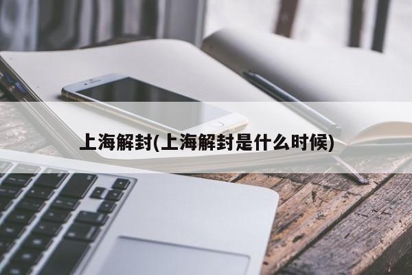 福州伊犁旅游景点介绍 福州伊犁旅游景点介绍