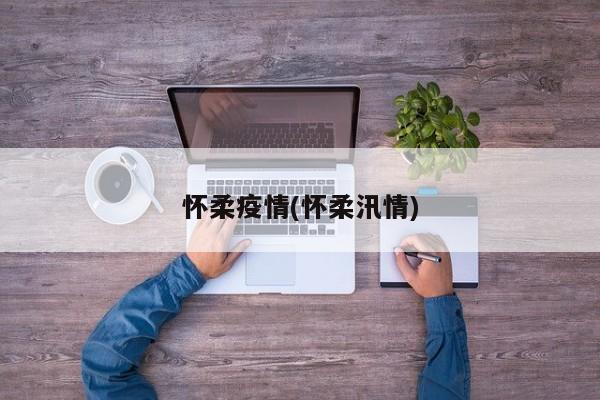 特斯拉需要交购置税吗