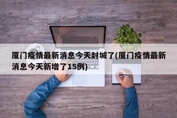子琳健康饮食怎么样啊