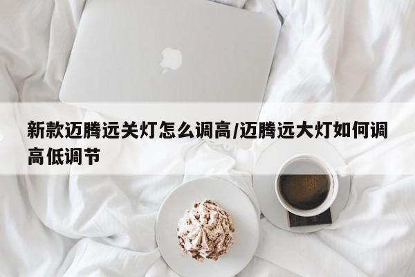 必备科技“开心麻将起手拿好牌
