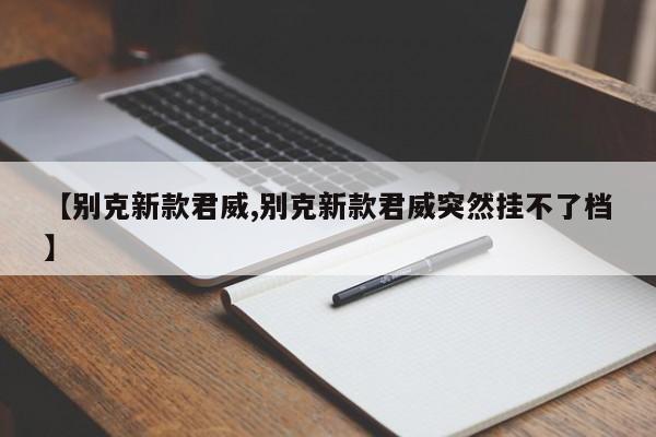 玩家必备攻略“芒果斗地主怎么让系统给你发好牌