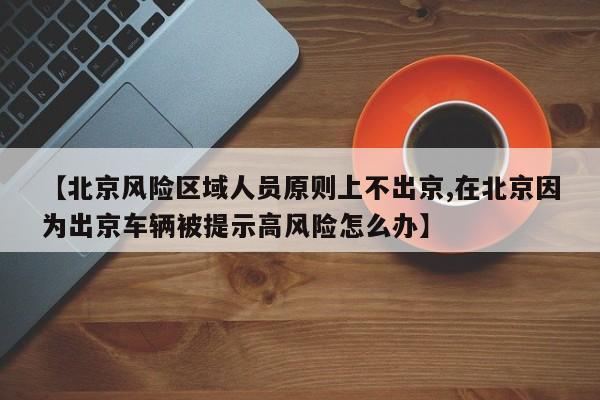 蓝雪花用什么土种植