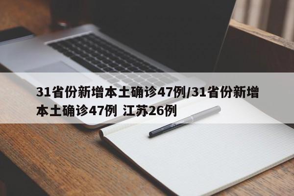 广州开四停四怎么算