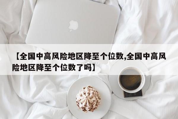 哪种植物细菌多