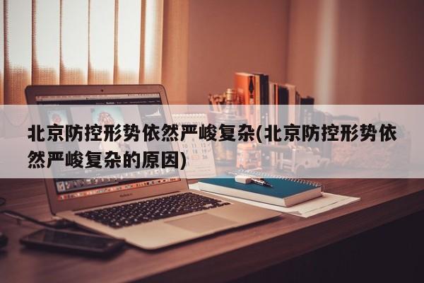 必备科技“欢乐麻将怎么才能赢”其实真的有挂