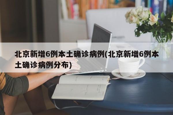 冬虫夏草既然又是动物又是植物,到底属于什么科-对人体有什么好处-如何服用-每次服用多少-