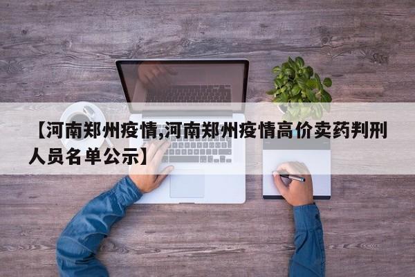 玩家必备攻略“掼蛋大师为什么有些人一直赢”揭秘万能挂用法