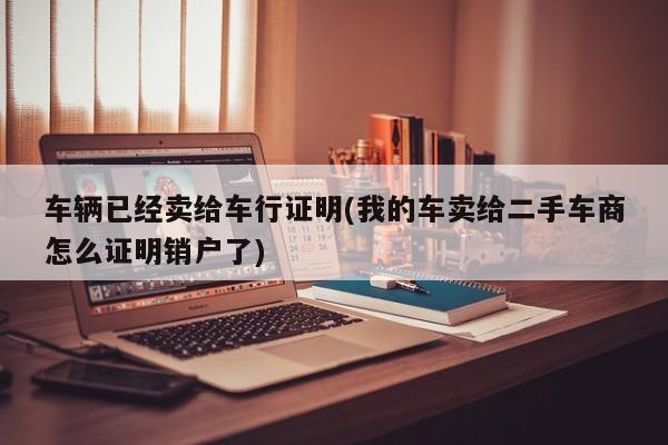 我市将整治延期交房烂尾楼等问题