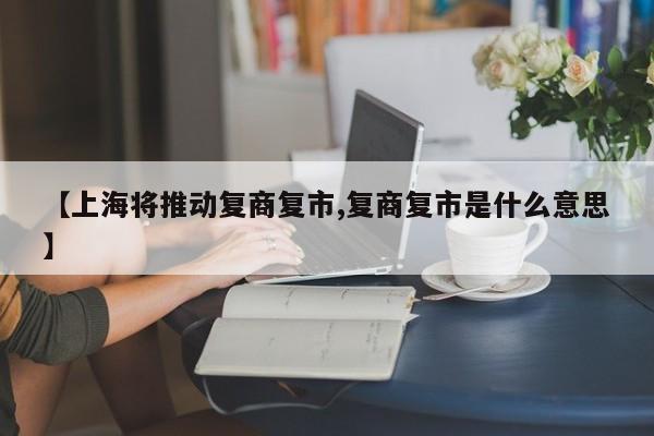 秋葵种植时间和方法视频教程