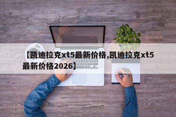 布雷斯通摩托车是哪国的-