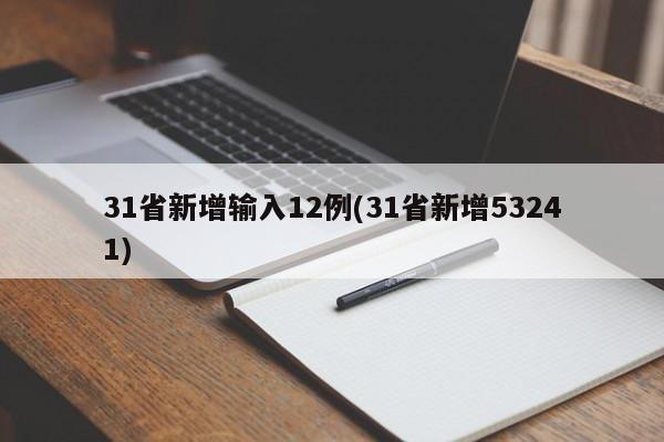 虎皮鹦鹉刚出生怎么养