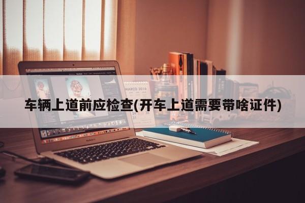 有人知道这种开一串串紫色的花的植物叫什么吗？