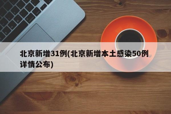 玩家必备攻略“闲来广东麻将牌好坏有什么规律吗”揭秘万能挂用法