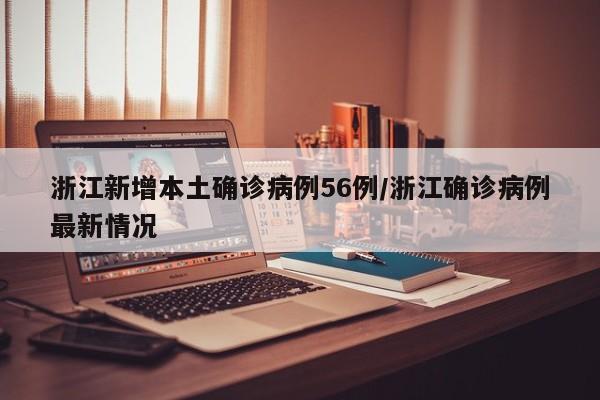 【上海累计确诊和无症状人数,上海市确诊人数】