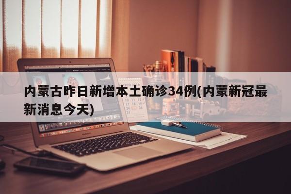 三明学院有哪些著名校友