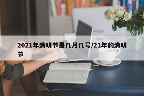 家种株子好吗