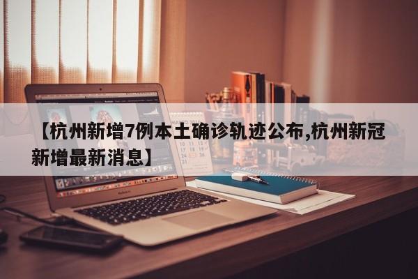 今日揭秘“全来湖南麻将怎么样才能一直赢”其实真的有挂