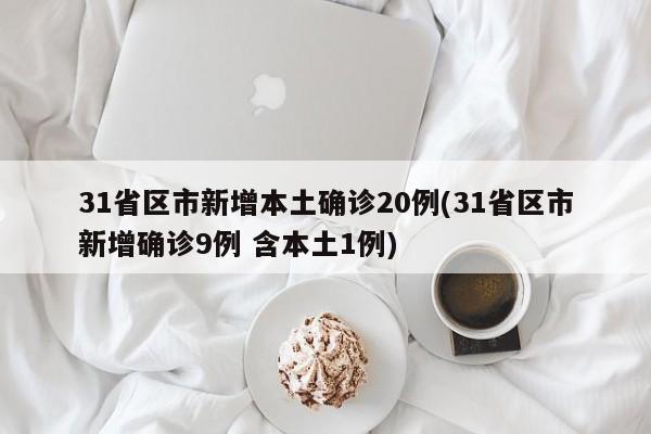 早48油桃比中油4号早多少天-