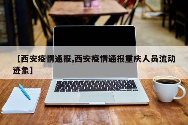 联想笔记本键盘输入错乱怎么办