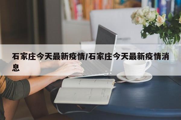 赛尔号打什么野生怪加什么学习力大全