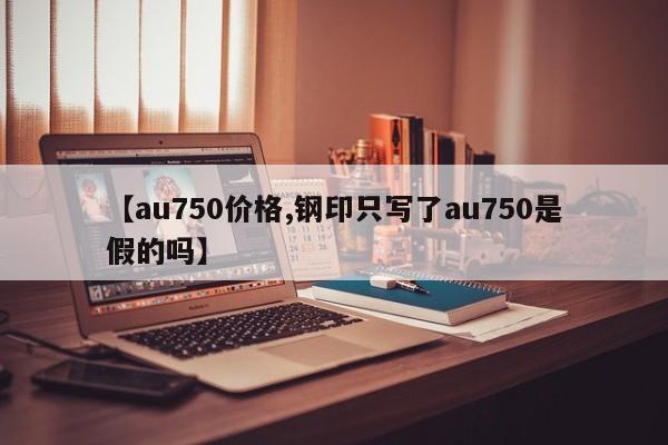 必备科技“随意玩老是输怎么搞”其实真的有挂