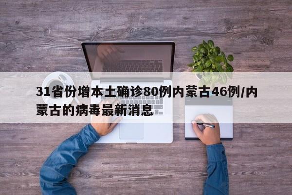 必备科技“天天贵阳麻将是不是有猫腻”揭秘万能挂用法