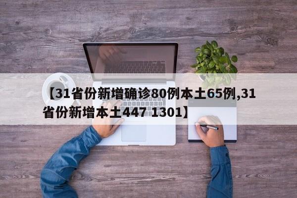 西安疫情最近严重吗(西安疫情最新实时消息今天)