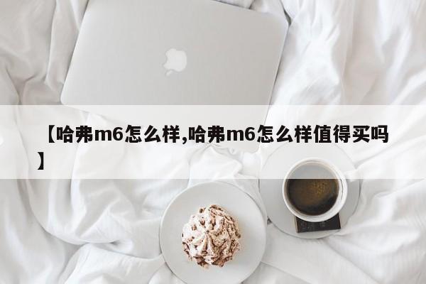 成都新增本土感染者5人去过张家界/成都张家界旅游攻略路线