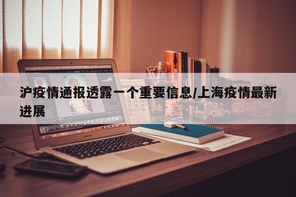 【31省区市新增确诊病例8例,31省区市新增确诊11例 本土1例】