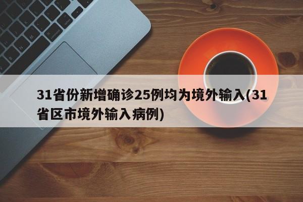 玩家必备攻略“微友麻将怎么赢