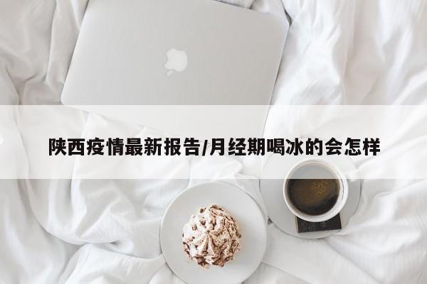 黑龙江要求劝返来自北京车辆/黑龙江回乡政策最新通知