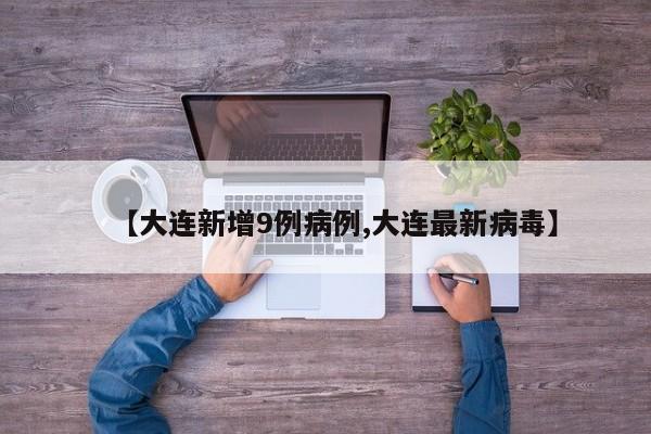 【苏州新增确诊3例,苏州确诊新型冠状肺炎】