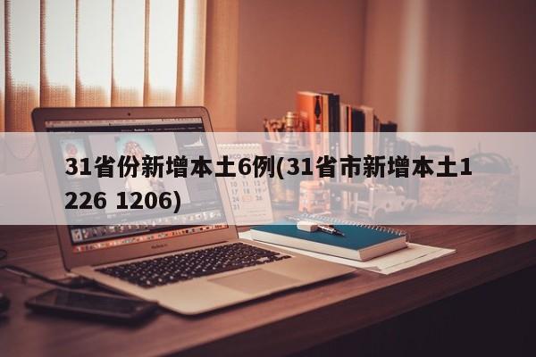 吉林市封城了吗(吉林市封城了吗2021)