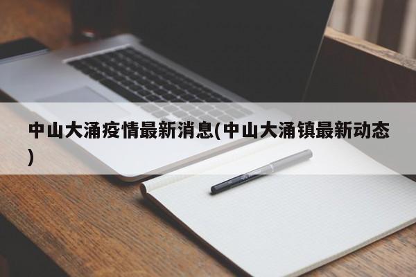 雨刮器的玻璃水价位/雨刮器玻璃水开关在哪里