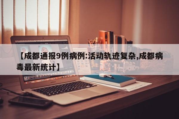北京疫情分布情况(北京疫情情况最新消息今天)