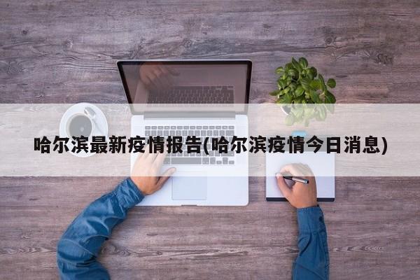 【江苏无锡一周天气预报,无锡天气情况一周】