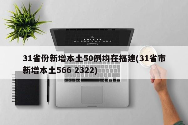 【乌鲁木齐感染者涉及婚宴由外省市传入,7月19乌鲁木齐】