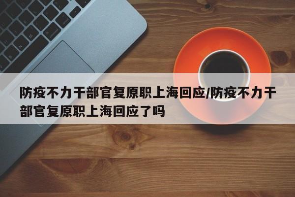 广州已发现阳性11例(广州感染)